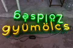 20160603_153659