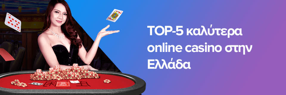 NV Casino Ελλάδα Μάθετε τα Πάντα για τον Καλύτερο Online Τζόγο NV Casino Ελλάδα Μάθετε τα Πάντα για τον Καλύτερο Online Τζόγο