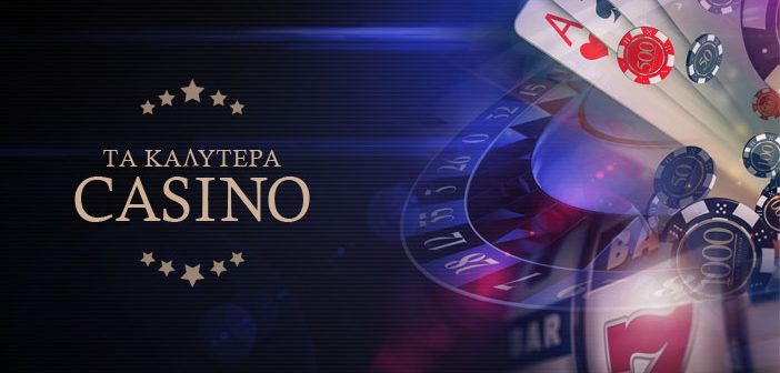 NV Casino Ελλάδα Μάθετε τα Πάντα για τον Καλύτερο Online Τζόγο NV Casino Ελλάδα Μάθετε τα Πάντα για τον Καλύτερο Online Τζόγο